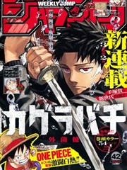 手绘分镜拆解漫画内容封面