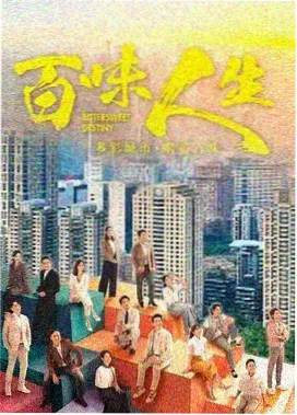 小镇早餐地图生活内容封面